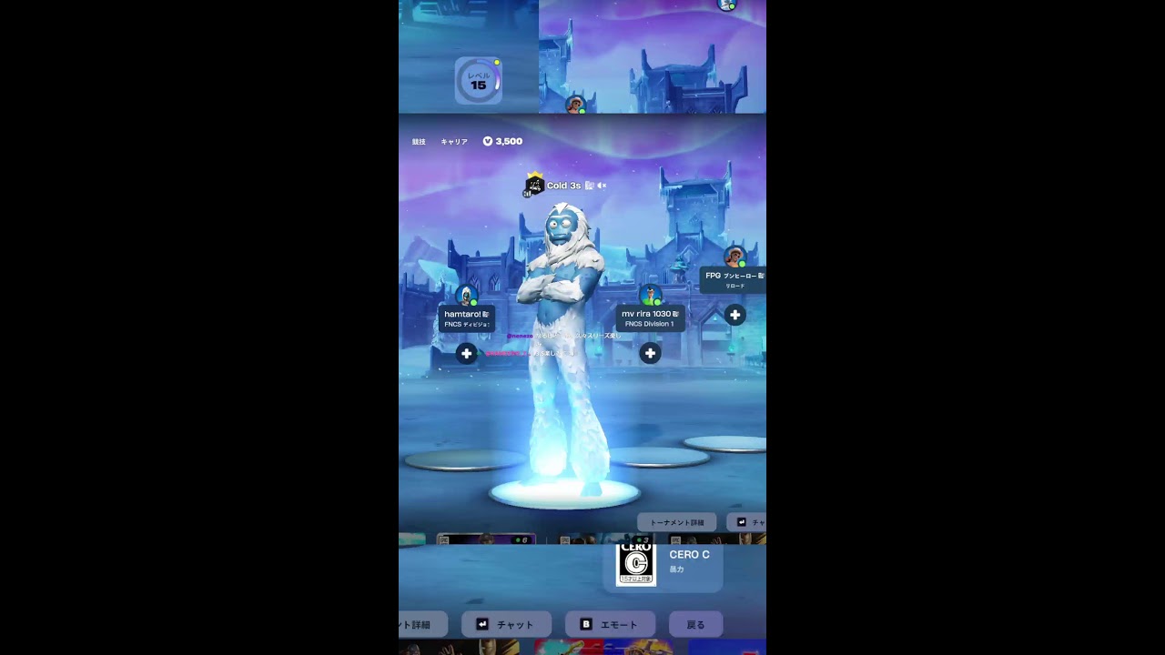 FNCSディビ２頑張るよー！30分遅れ【フォートナイト】 (Portrait)