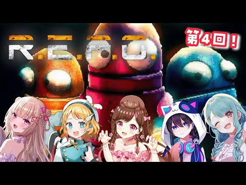 第4回【 R.E.P.O. 】ステージ10まで行きたい~! もう何も怖くない多分【雛森さくら】#vtuber #repo