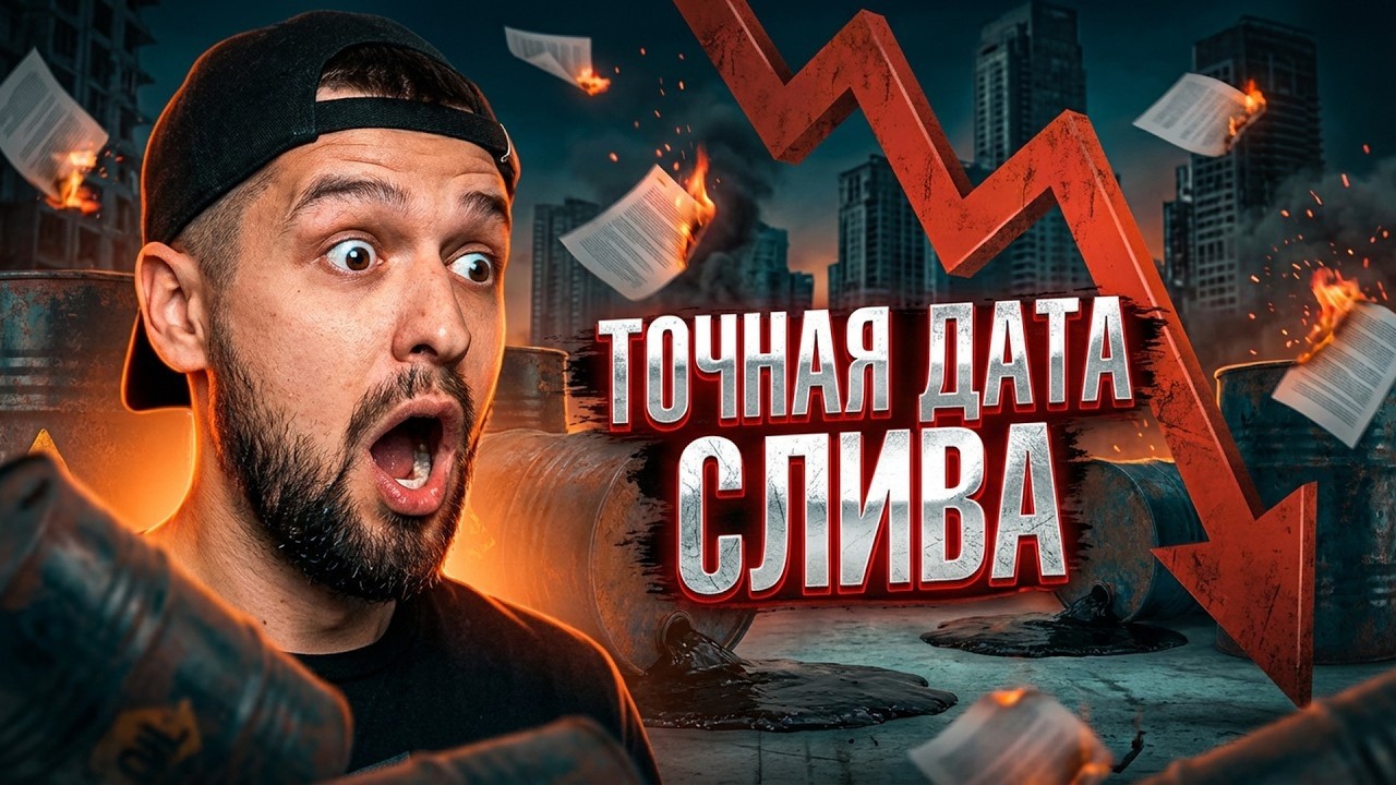 Биткоин сольют на следующей неделе: закономерность 7 из 7