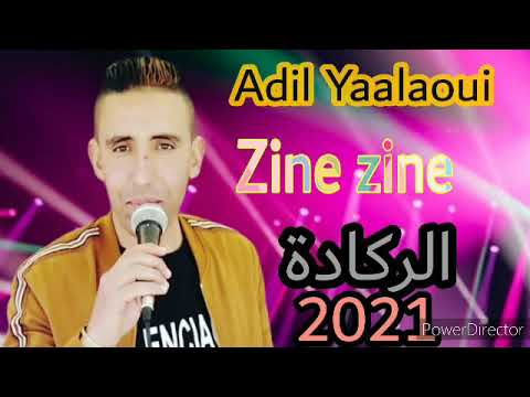 Adil Yaalaoui | Zine Zine 3lach T3ayti |Reggada (PROD Adil)