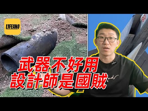 赛艇聊俄罗斯设计师被抓：你蠢就算了，还害的总统跟你一样蠢 #lifeano漫聊 230602