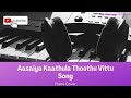 Aasaiya Kaathula Thoothu Vittu Song Piano Cover Pianocover Pianomusic Pianolover Music