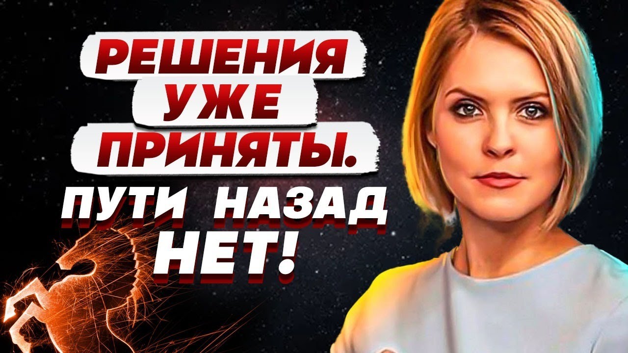 СУДЬБА ГОТОВА ВМЕШАТЬСЯ! ПРОГНОЗ НА 2026 ДЛЯ ОВНОВ, ТЕЛЬЦОВ И БЛИЗНЕЦОВ! КАЛИНИ