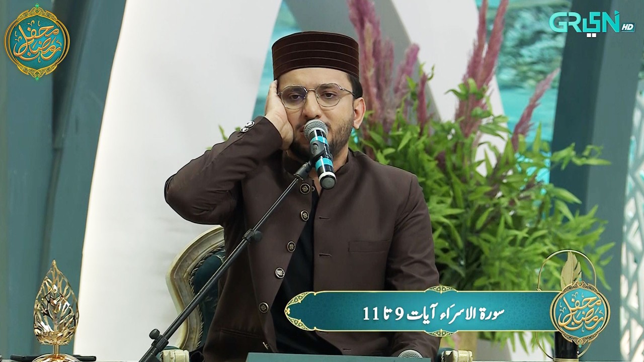 Tilawat & Tarjumah | Surah Al-Isra | Mehfil e Ramzan Day 28 | Green TV
