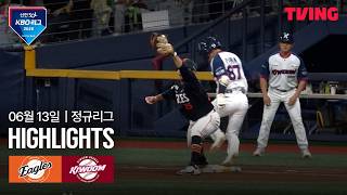 [한화 vs 키움] 6/13 경기 I 2026 신한 SOL KBO 리그 I 하이라이트 I TVING