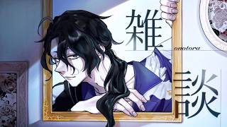 【雑談】夏と肩こりと時々マノン【にじさんじ】