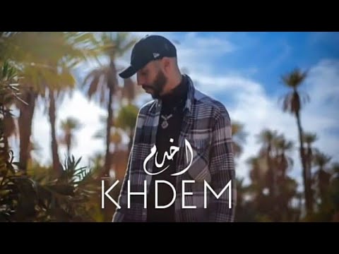 Didine canon16 Feat Lbenj (Khden) جديد ديدين كلاش مع البنج المغربي