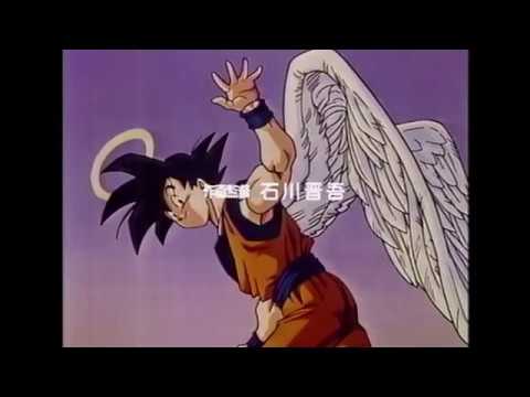 ドラゴンボールZ 僕達は天使だった 影山ヒロノブ