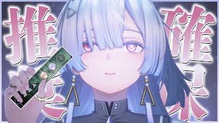 モーニエ教授とリンネー1凸で深境の塔1階に挑んでもらいます。【鳴潮】【ゆっくり実況】