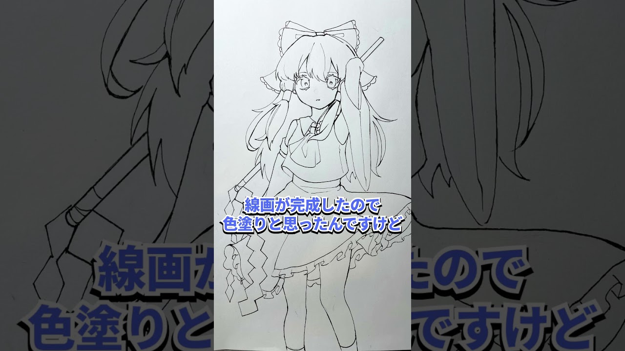 小学生の時に描いたイラストをリメイクしてみた結果！#vtuber#イラスト