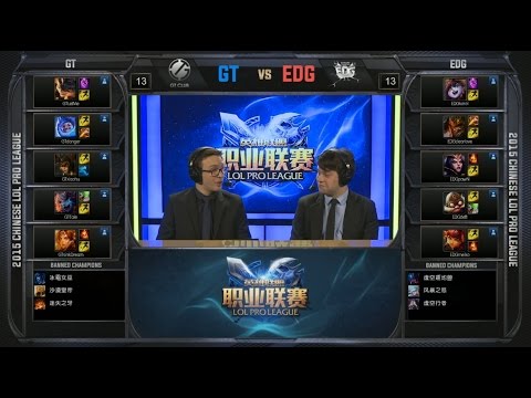 LPL EDG vs GT Game 1 Highlights (LPL Spring 2015)