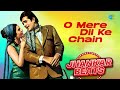 O Mere Dil Ke Chain Lata Mangeshkar Hero And King Of Jhankar Studio