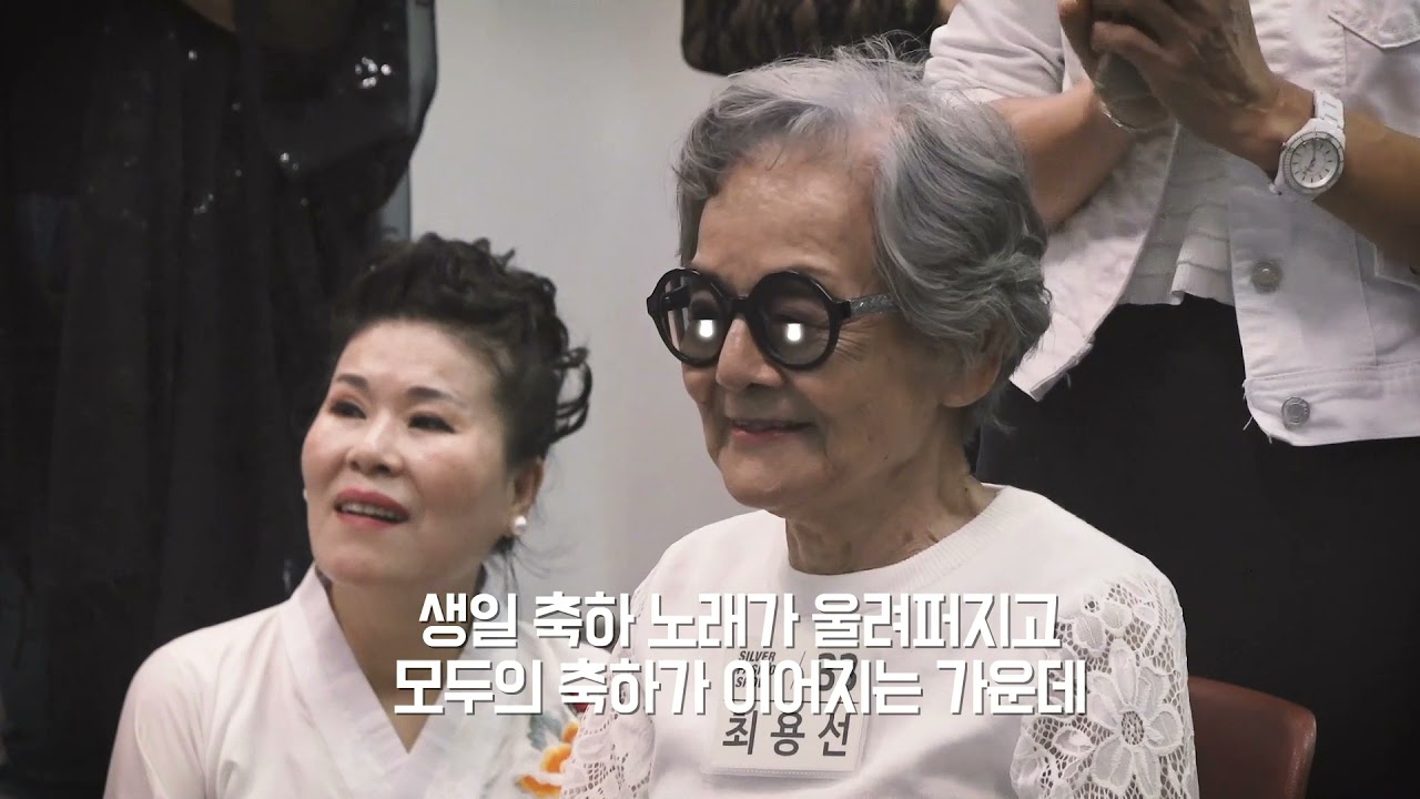 Silver Fashion Show I