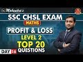 Profit Loss Top 20 Questions Maths By Prabal Mahendras SSC CHSL