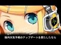 [Kagamine Rin cover]Sugar Song and Bitter Step ...