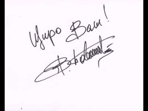 Віктор Павлік - Новий Рік