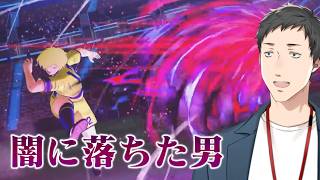 【キャプテン翼２ WORLD FIGHTERS #7】闇に落ちたステファン・レヴィン！サッカーボールは人を傷つける道具じゃねェ！！【にじさんじ/社築】