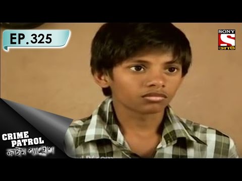 Crime Patrol - ক্রাইম প্যাট্রোল (Bengali) - Ep 325 - The Business of Innocence (Part-2)