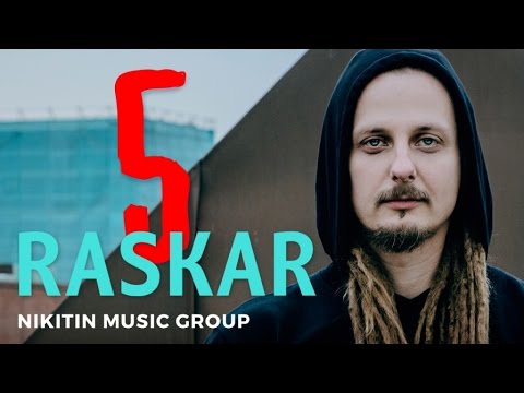 RasKar — 5  (Full Album) 2016