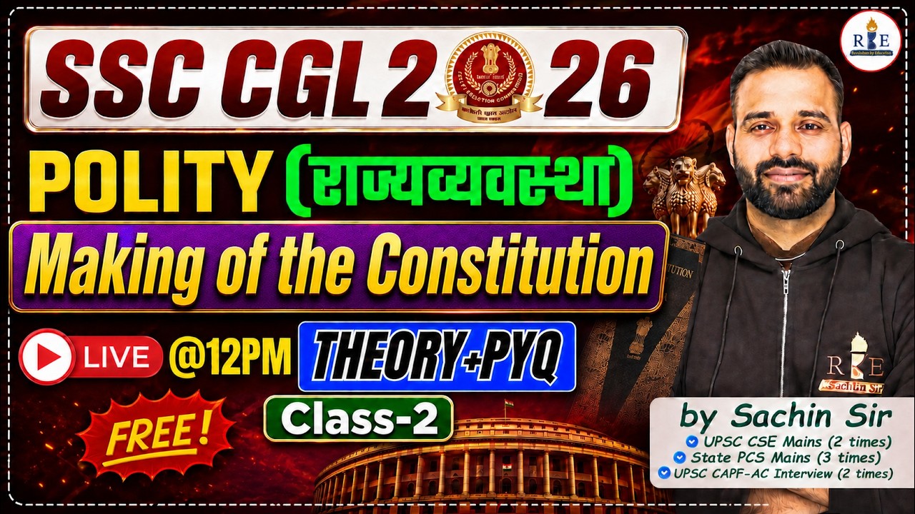 Polity Class-2 📚 | Making of the Constitution Complete Theory + PYQ | SSC Railway | Sachin Sir | RBE