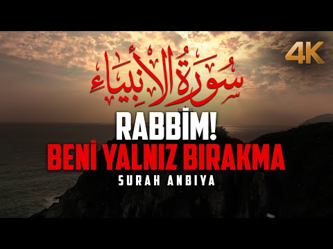 Muhteşem Bir Kıraat! - Bilal Darbali - Enbiya Suresi 87-93 | Surah Al Anbiya