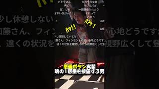 スプラ配信中に懸垂する男（41）