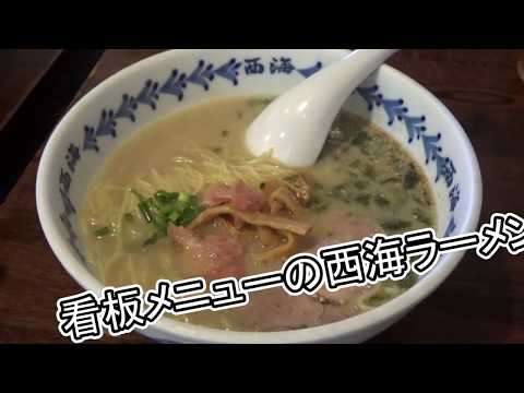 恵泉物語2018:大学周辺グルメリポート