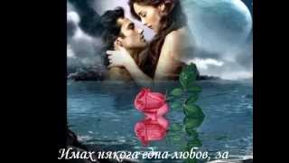 Pantelis Pantelidis- Eixa kapote mia agaph-prevod