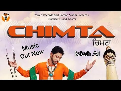 Chimta
