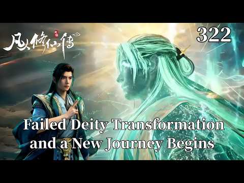 A Mortal's Journey to Immortality 322：Han Li Refuses the Star Palace's Bond