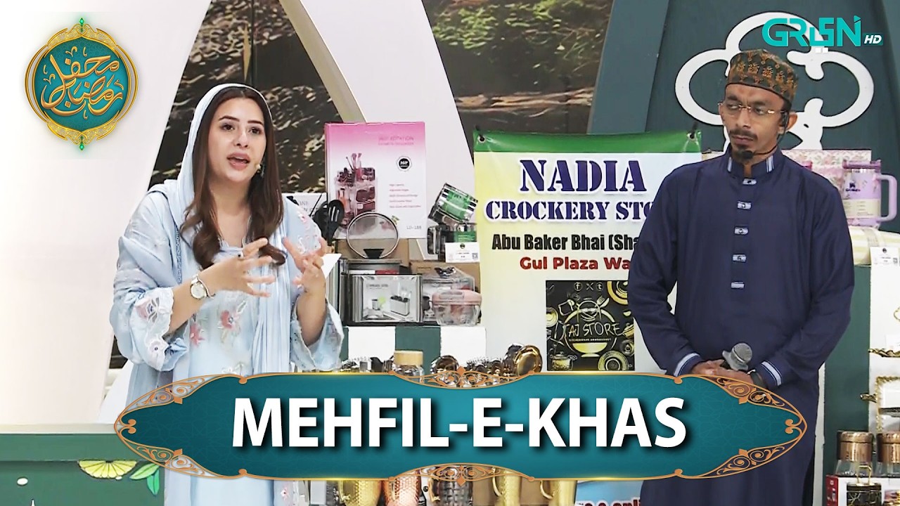 Mehfil e Khas - Part 2 ( Mutasireen e Gul plaza ) Rabia Anum - Danish Taimoor | Mehfil e Ramzan