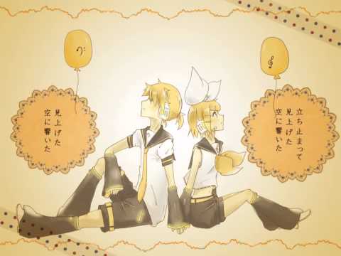 あの日 僕らは夢をみた たかな Feat 鏡音リン 鏡音レン Original Song あの日 僕らは夢をみた たかな Feat 鏡音リン 鏡音レン Original Song