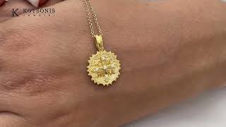 Κόσμημα Κοτσώνης Κόρινθος / Κοσμήματα με την υπογραφή του καλύτερου Ελληνικού εργαστηρίου