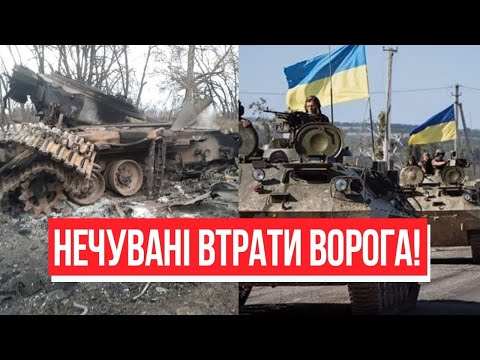 Українська армія нищить ворога! Нечувані втрати: без паніки - перемога за нами!