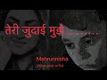 फ़ासला सहा नहीं जाता Voice Over Artist Motivational Speech WhatsAp