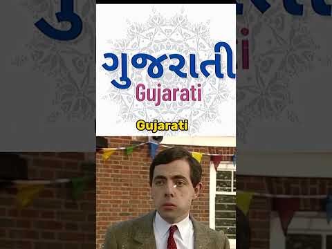 Languages Originated from Sanskrit #sanatandharma #shortsfeed #shorts #sanskrit