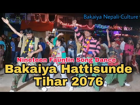 Bakaiya Hattisunde Tihar 2076 || Takme Buda Song Nineteen Fauntin Song Dance