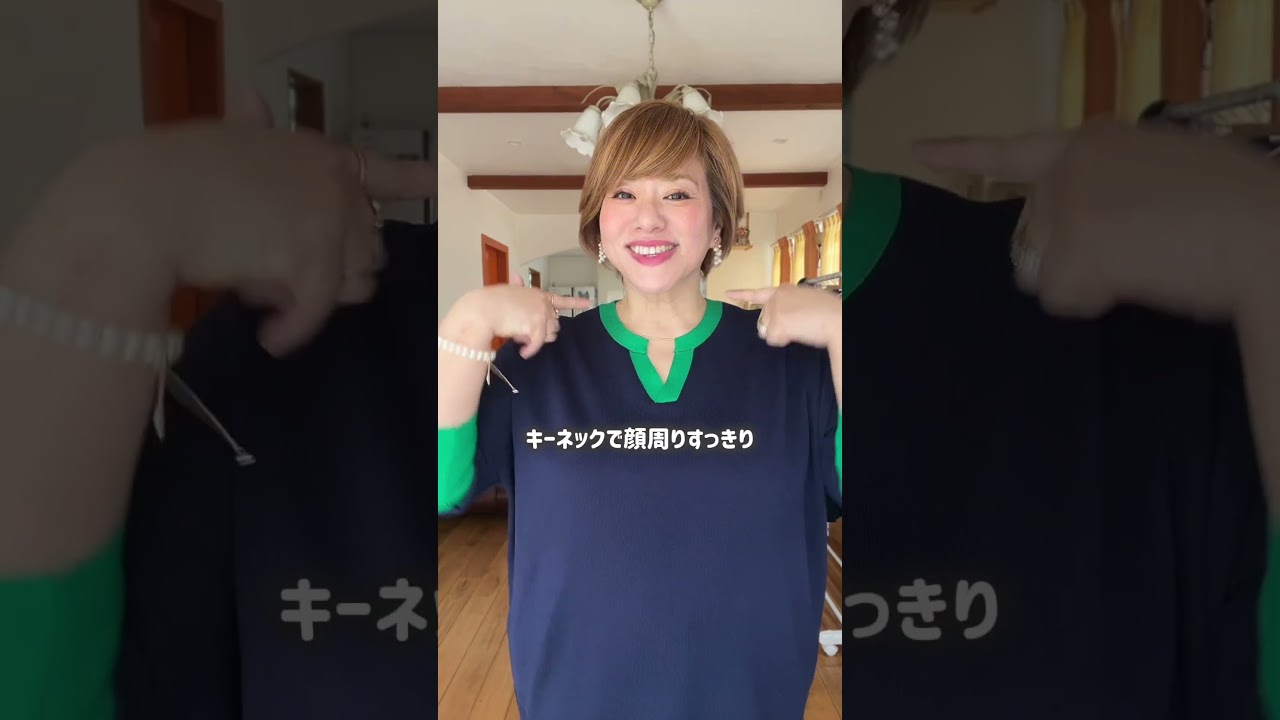 【しまむら×けいこコラボ】4/11発売のけいこコラボ、カラフルカーデとバイカラートップス✨