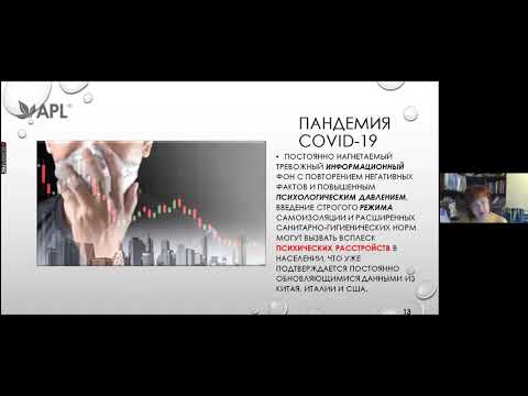 Экстримальная Осень 2020 и помощь организму