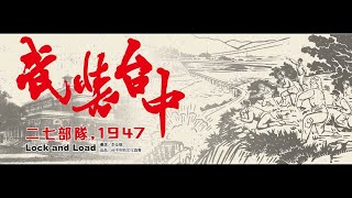 [問卦] 日本時代台語直讀中文普遍嗎？