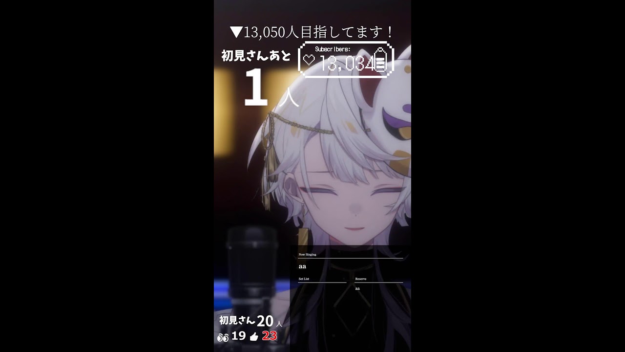 【 #歌枠 】ちょっと！！だけ！！  #shorts  #Vtuber #縦型配信