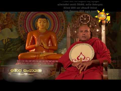 Hiru TV