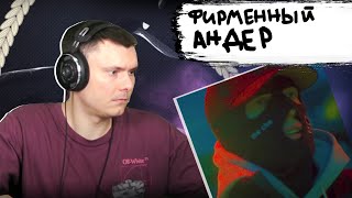 Медиа рецензия