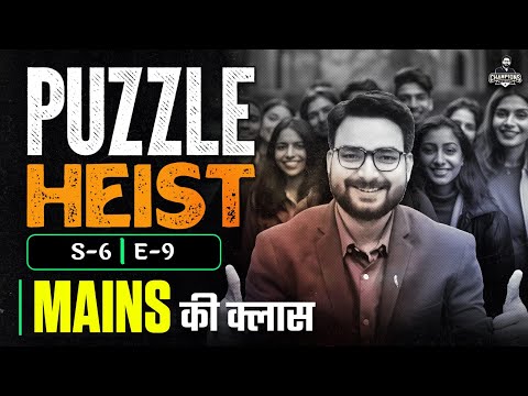 SBI Clerk Mains & RRB PO Reasoning 2025 | Reasoning Puzzle Marathon | Most Expected Puzzles