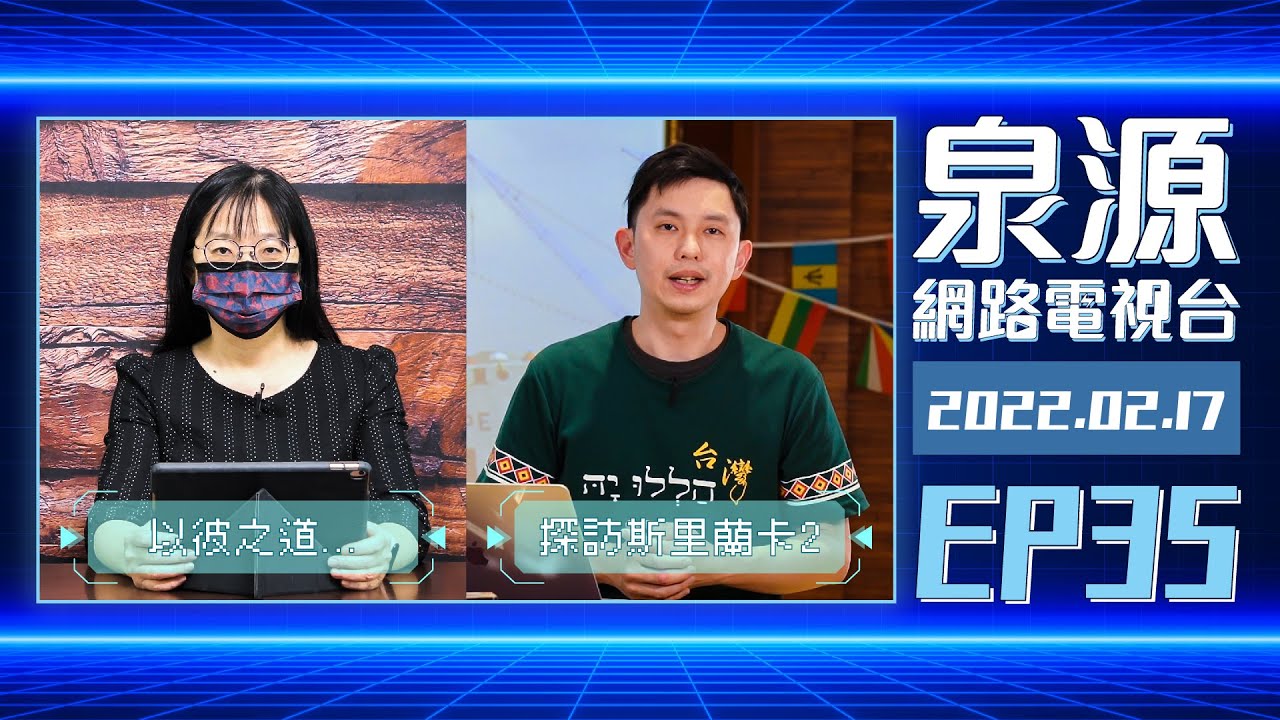 探訪斯里蘭卡2