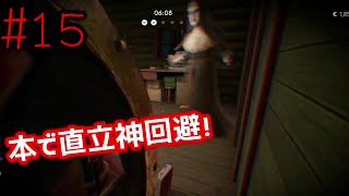 本で直立神回避！！絶賛連敗中w念願の勝利か？！【プロップナイト】#15
