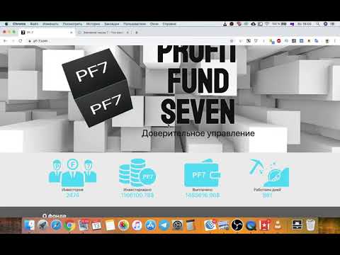 PF 7- Profit Fund Seven -  ОБЗОР ПРОЕКТА ! Отзыв .