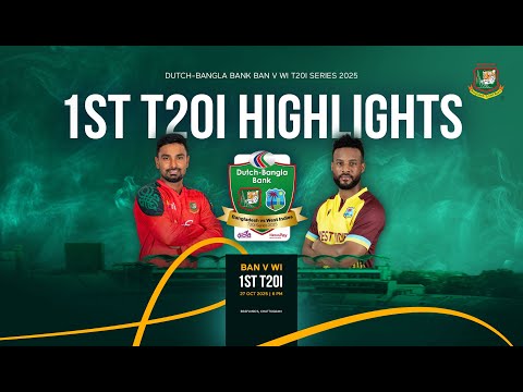 Highlights | 1st T20I | Dutch-Bangla Bank Bangladesh 🆚 West Indies T20I Series 2025
