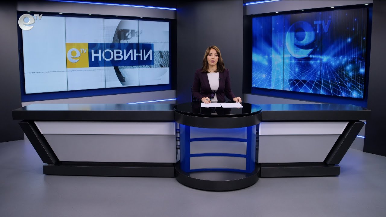 Новини 30 10 2025