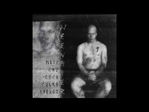 WEENAPER AKA ŁDZ SHURIKEN 333  - M C C T S EP